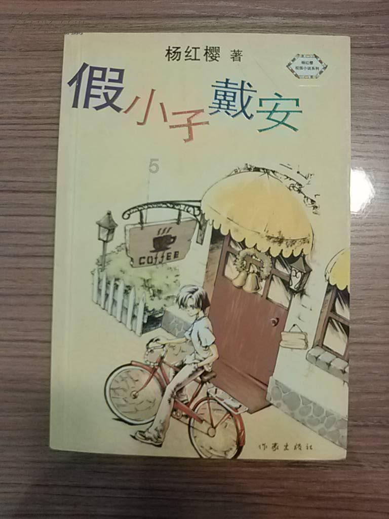 曲靖一老人摔伤入院发现血小板异常减少，医生提醒：这些症状要高度关注